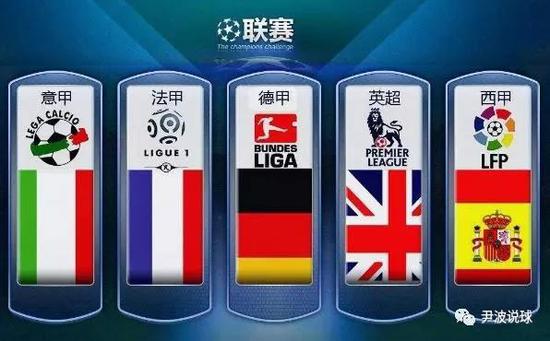 合为球迷呈