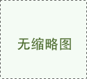 曼城的奪冠