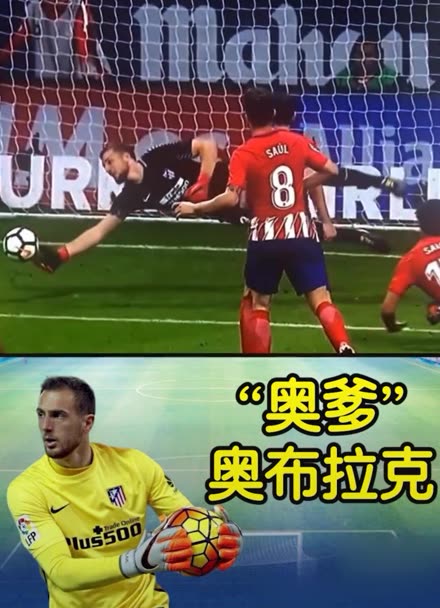 也借由名人