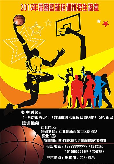如欧冠及欧