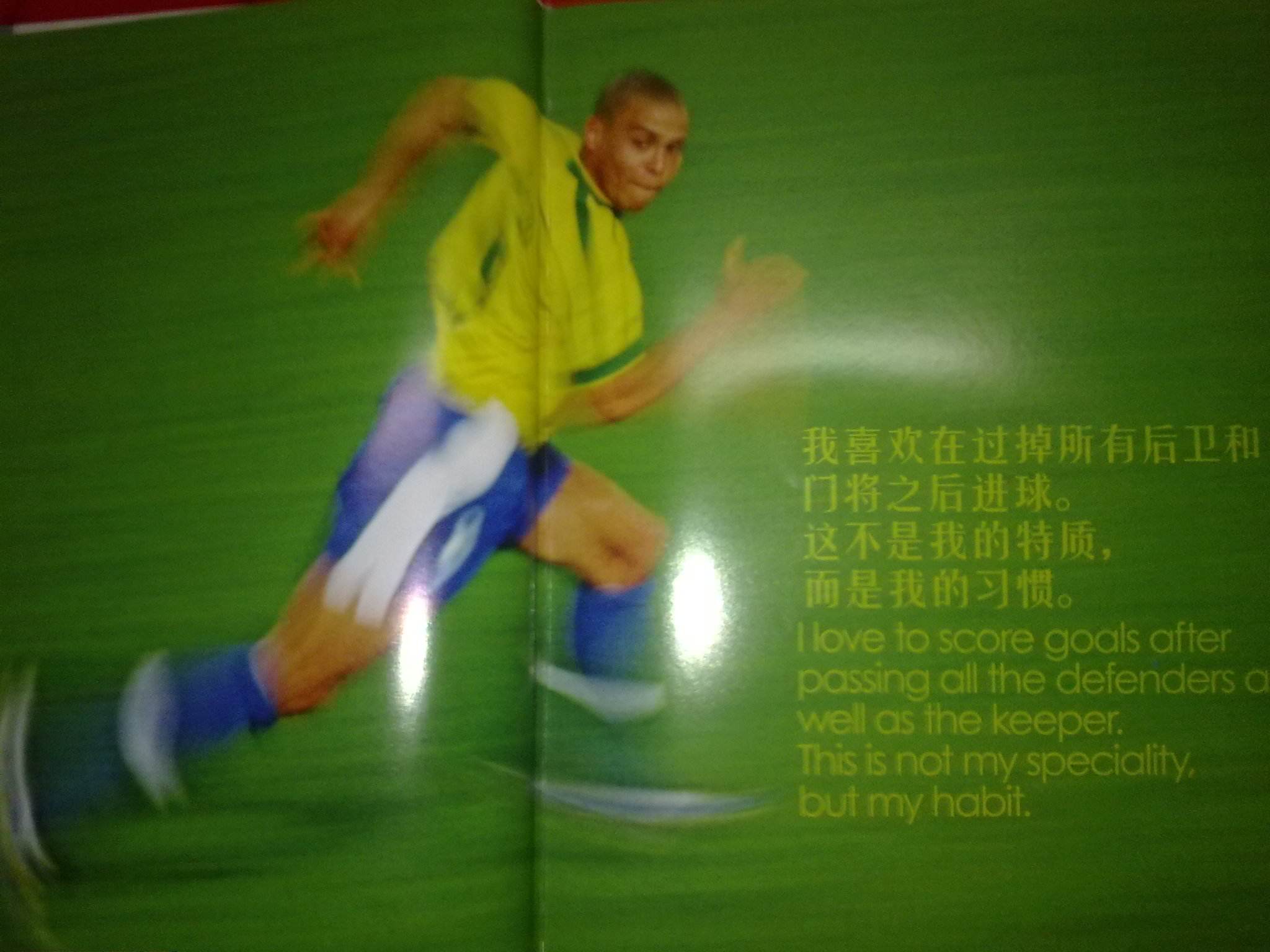 精彩绝伦