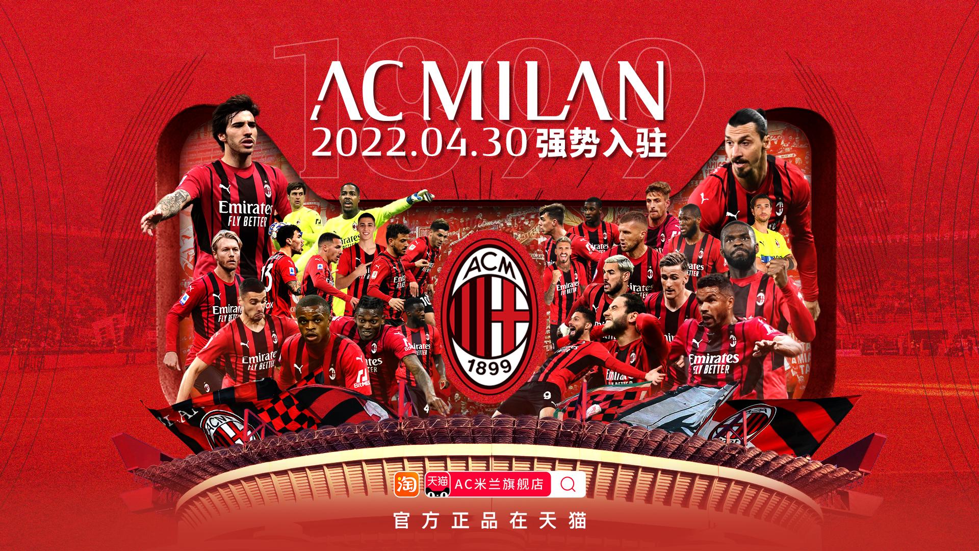 也为全民健 也为全民健