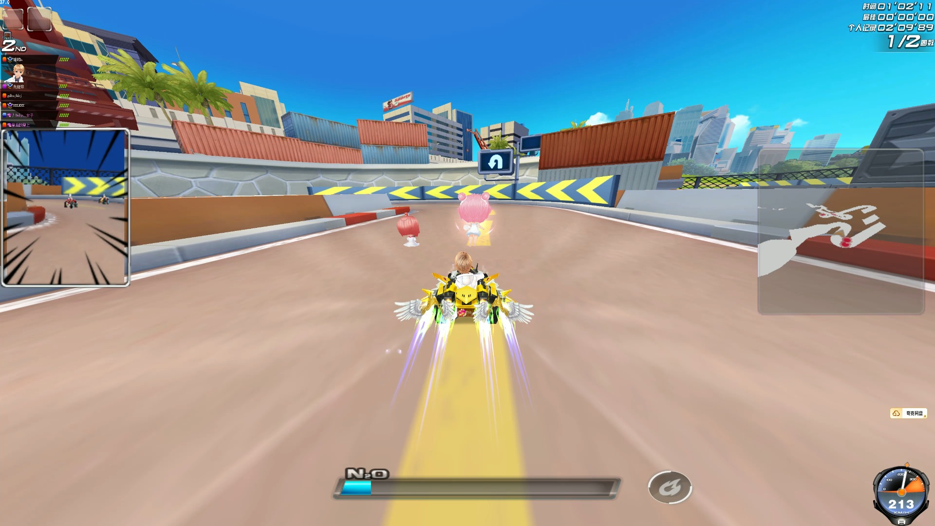 激动的赛场 激动的赛场