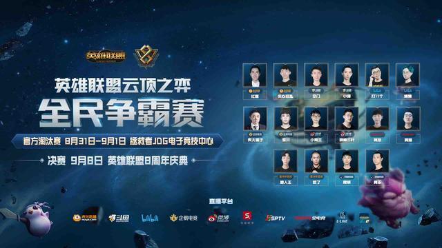 战的特殊赛 战的特殊赛