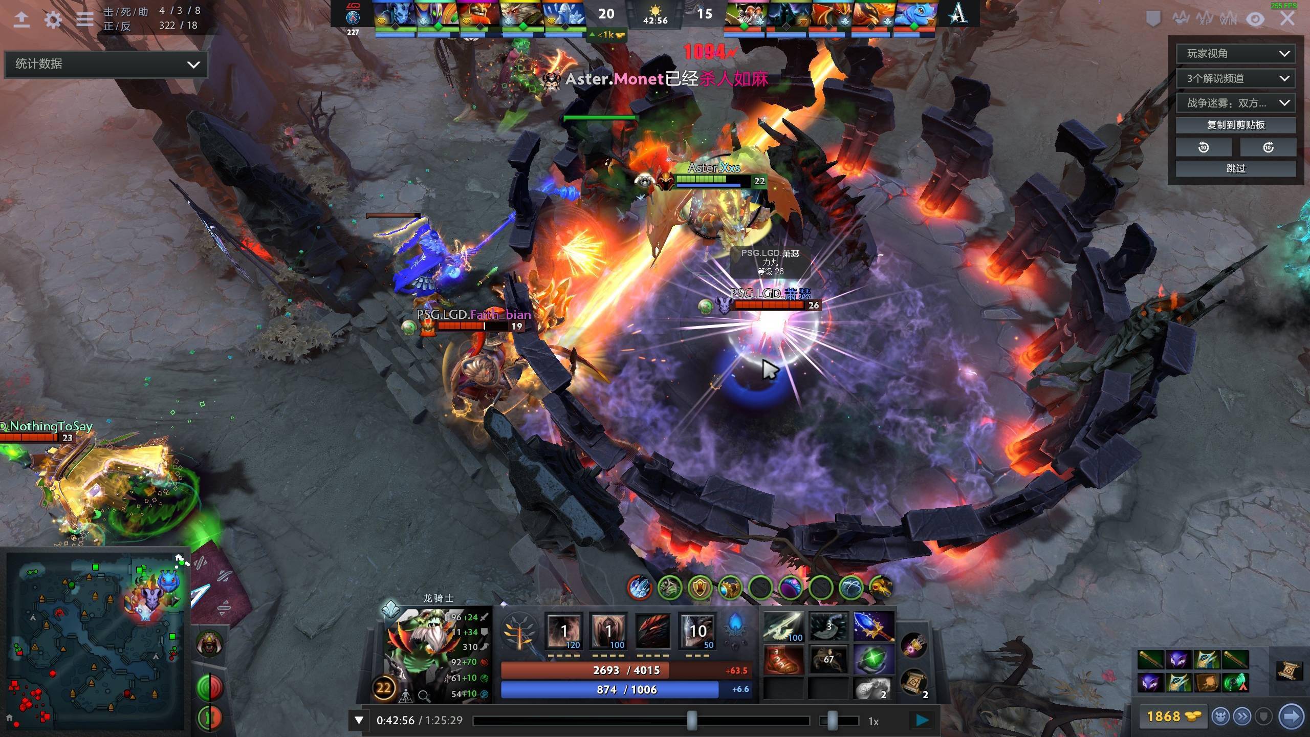 这场54队 这场54队