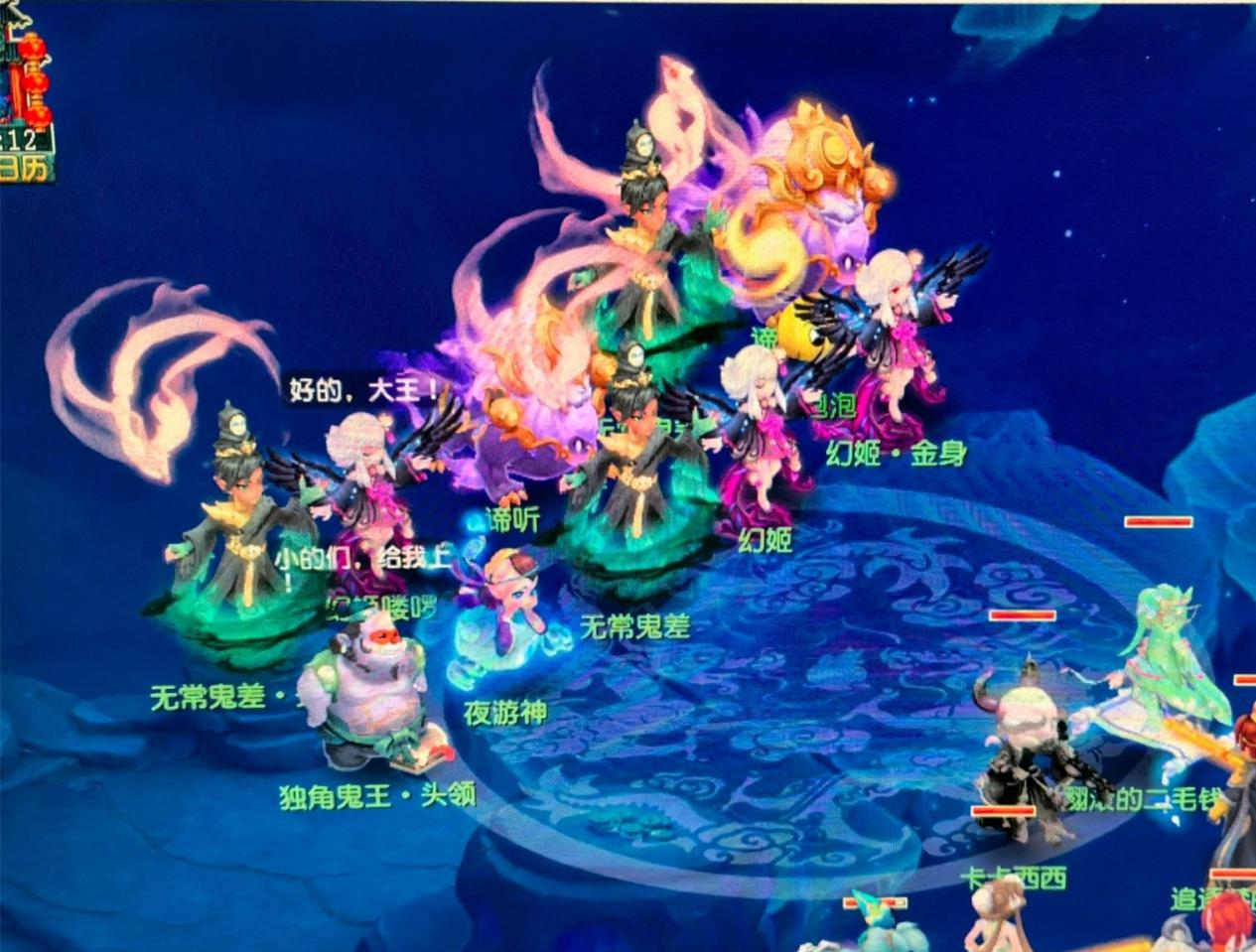 民健身运动 民健身运动