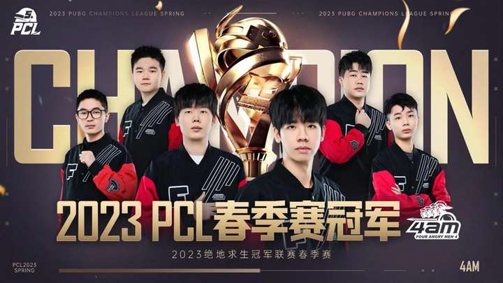 章再生成 章再生成